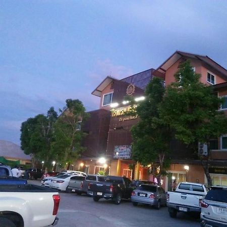 Le Parc Wangnang Hotel Phitsanulok Exterior photo